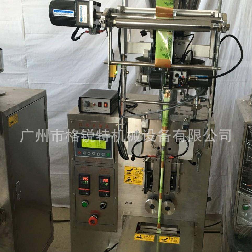 袋装小型糖果包装机软糖颗粒包装机多功能立式转盘量杯包装机,淘宝优惠券,粉丝福利购,淘宝优惠卷