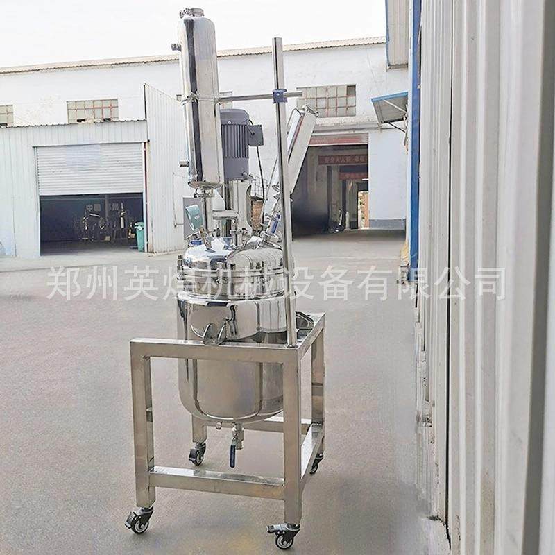 真空不锈钢反应釜电加热夹套加热聚酯合高温高压搅拌罐,淘宝优惠券,粉丝福利购,淘宝优惠卷