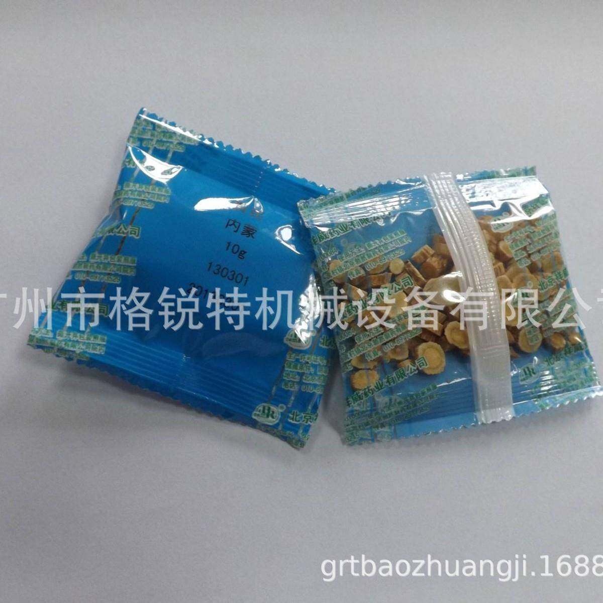 袋装小型糖果包装机软糖颗粒包装机多功能立式转盘量杯包装机,淘宝优惠券,粉丝福利购,淘宝优惠卷
