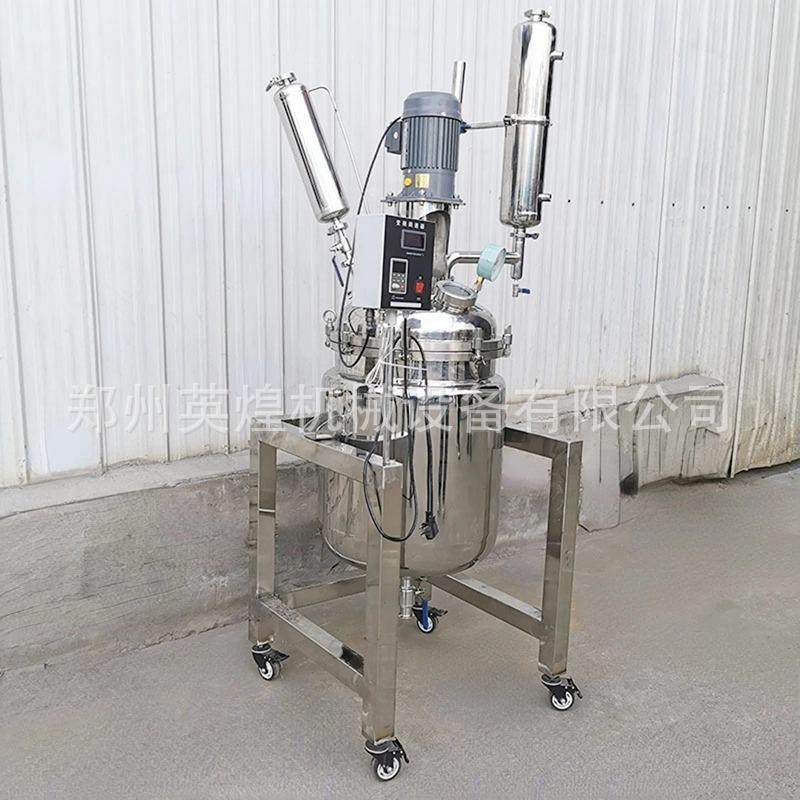 真空不锈钢反应釜电加热夹套加热聚酯合高温高压搅拌罐,淘宝优惠券,粉丝福利购,淘宝优惠卷