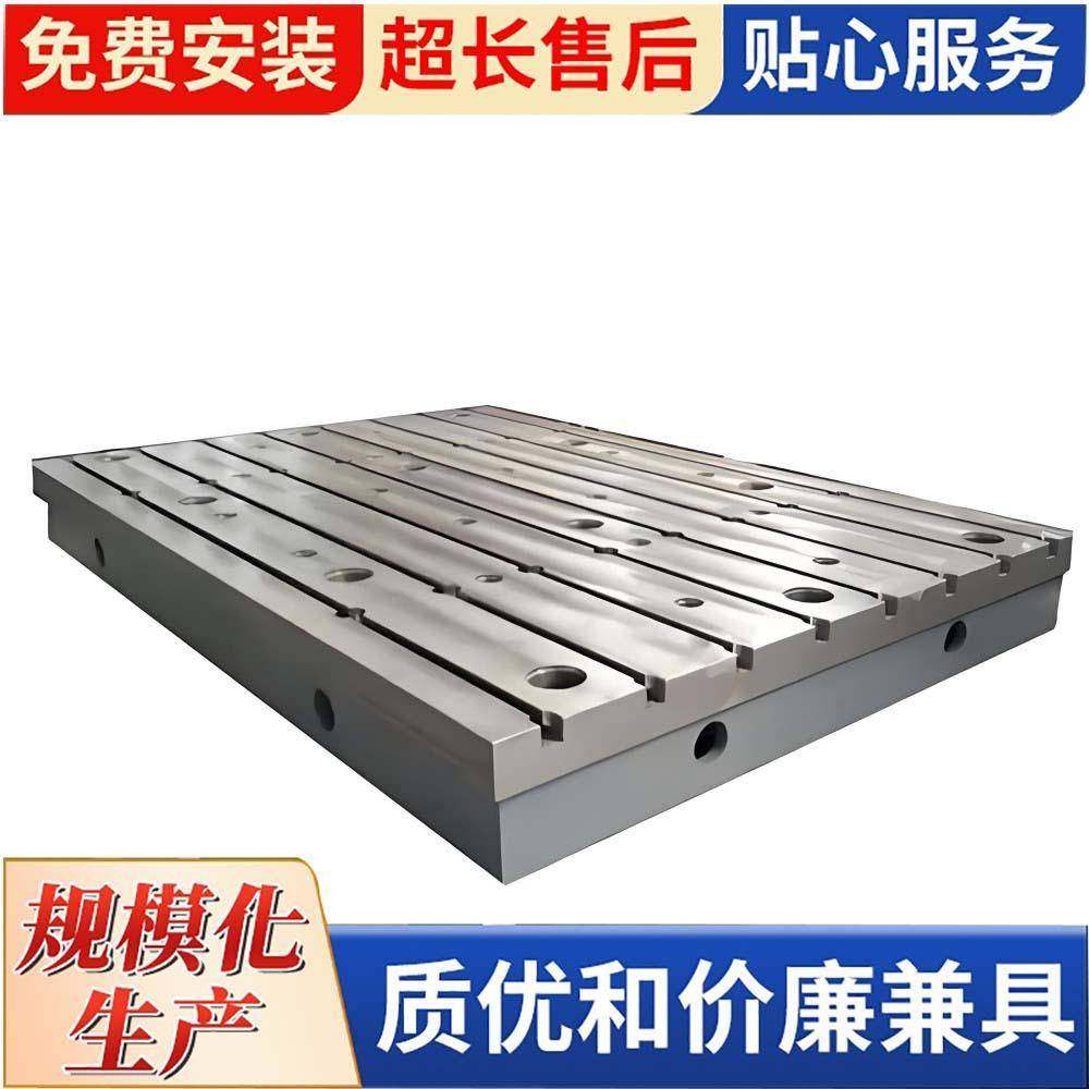 铸铁平台划线检验焊接装配试验铸铁t形槽平板CNC加工电机运行试验,淘宝优惠券,粉丝福利购,淘宝优惠卷