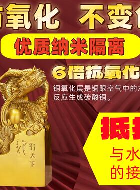 全铜印章摆件纯黄铜盖印龙行天下印铜器家居书房办公室桌面装饰品
