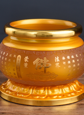 琉璃佛具用品大全供佛香炉家用室内佛堂供奉供水杯供杯供果盘花瓶