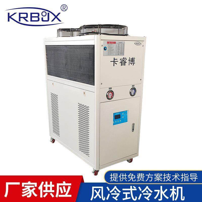 15HP工业冷水机注塑机辅机风冷式冷水机密封式风冷工业制冷机,淘宝优惠券,粉丝福利购,淘宝优惠卷