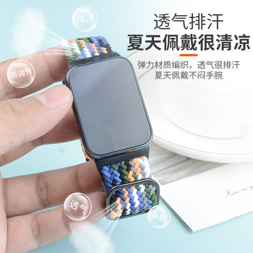 适用小米手环9Pro表带8pro/7pro新款夏季透气编织弹力调节腕带10pro智能运动手表红米Redmiwatch4/5/6替换链 - 图3