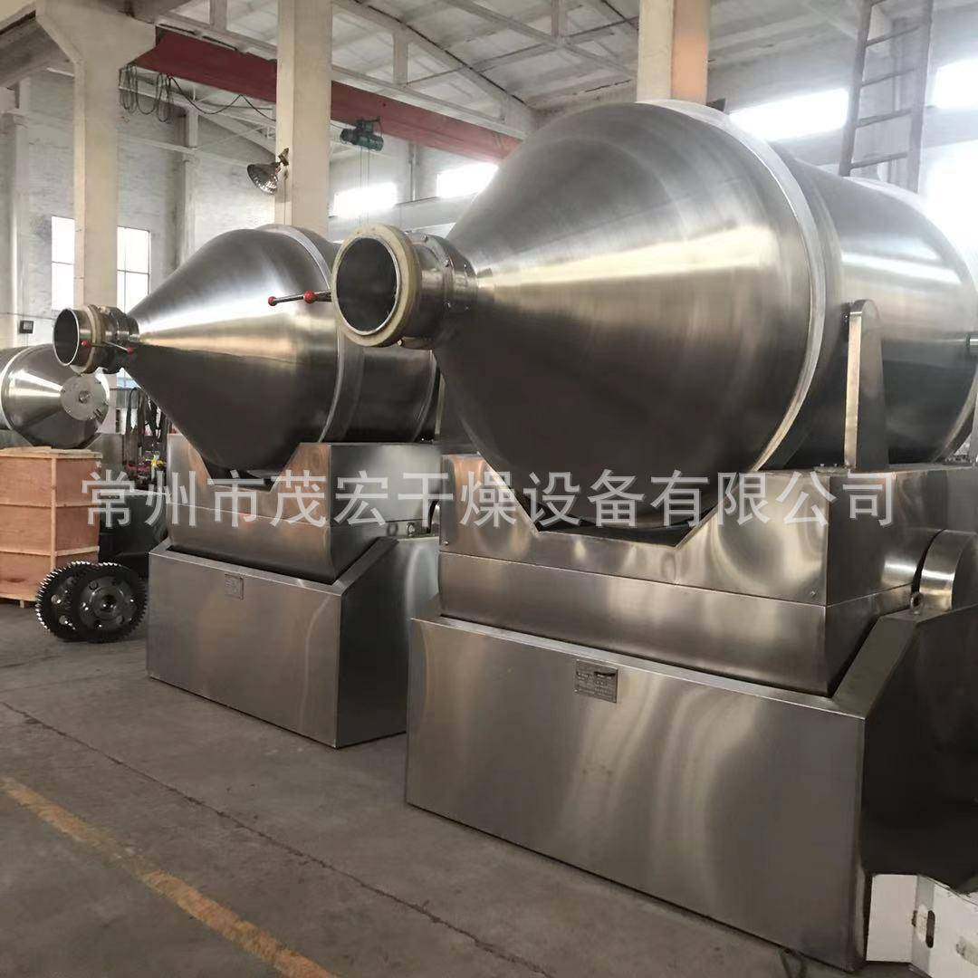 二维混合机大容量干粉混合机医药药品颗粒混料机,淘宝优惠券,粉丝福利购,淘宝优惠卷