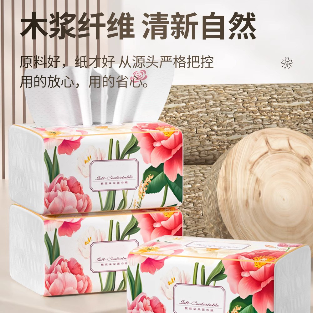 【加大包】原木加厚抽纸亲肤整箱面巾纸餐巾纸柔软家用卫生纸,淘宝优惠券,粉丝福利购,淘宝优惠卷