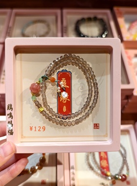 南京鸡鸣代寄新品双圈女生灰色手串手链精致小细珠手串文创礼物