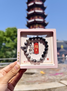 南京鸡鸣代寄情侣款黑灰双拼手串手链男款顺遂送男生礼物情侣