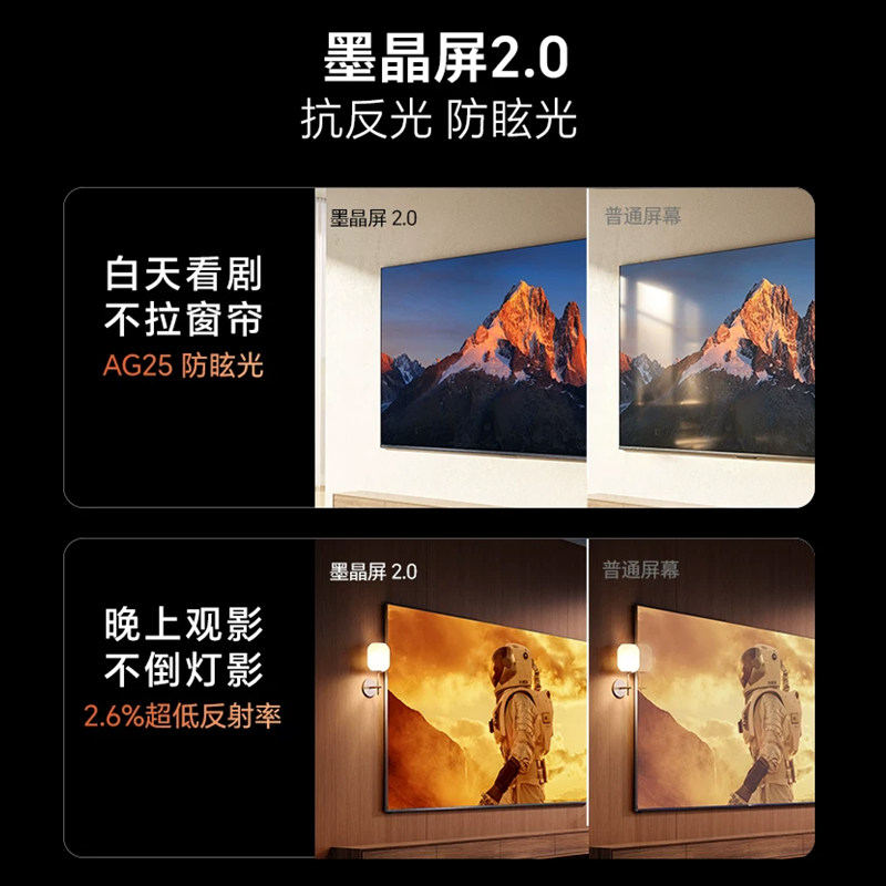 Hisense Xiaomo E5S100-inch U+MiniLED