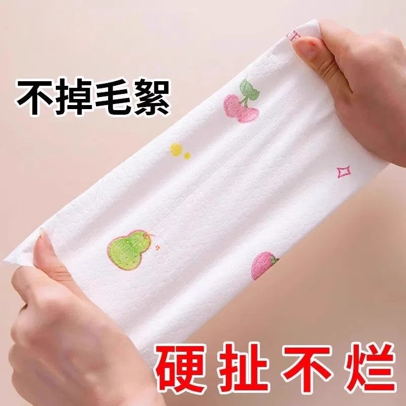 懒人抹布干湿两用家用清洁厨房用纸巾一次性洗不沾油免洗,淘宝优惠券,粉丝福利购,淘宝优惠卷