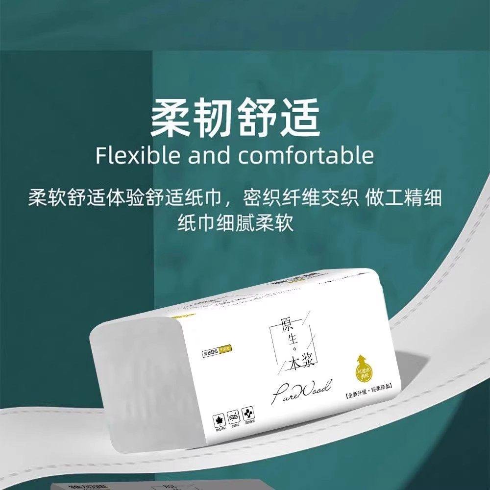 纸巾大包抽纸整箱家庭实惠装家用餐巾纸面巾纸可擦手卫生纸抽,淘宝优惠券,粉丝福利购,淘宝优惠卷