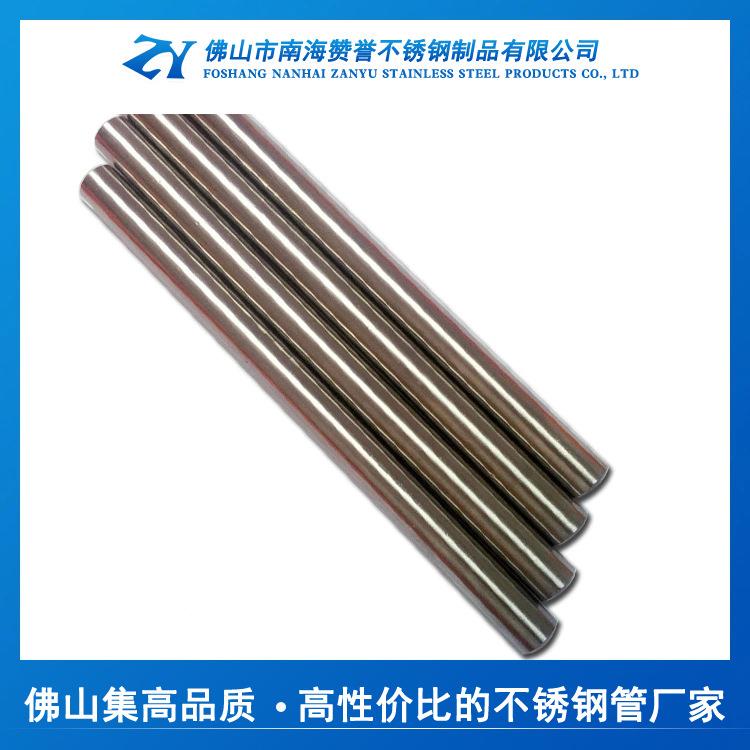 家精不锈钢焊管201不锈厂炼钢圆管外径10m377m壁厚0.6mm不炉锈钢 - 图2