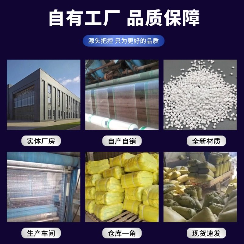 防鸟用网果园果树防鸟网樱桃葡萄鱼塘天网户外大棚尼龙线网养殖网,淘宝优惠券,粉丝福利购,淘宝优惠卷