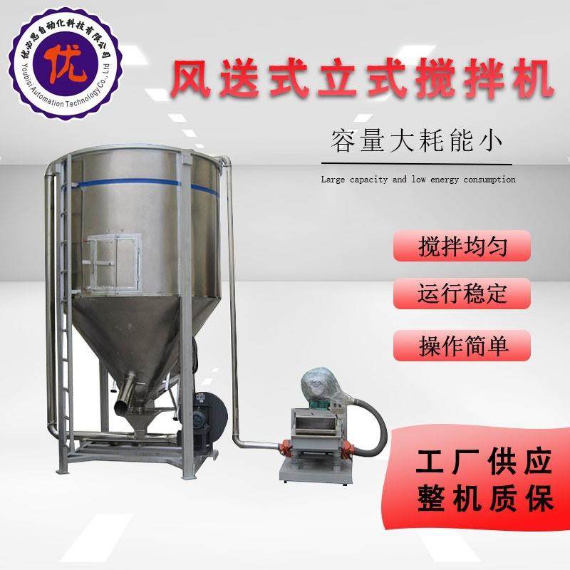 立式负压均化搅拌机粉体混料机塑料液体搅拌机细腻搅拌高速打发,淘宝优惠券,粉丝福利购,淘宝优惠卷