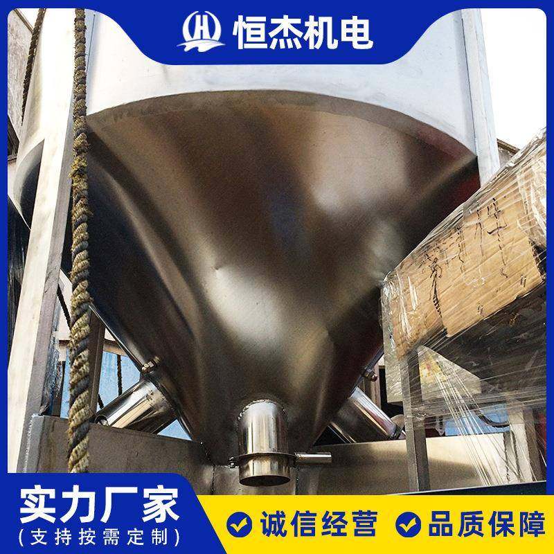 立式拌料机不锈钢饲料立式搅拌机现货供应料颗粒拌料机,淘宝优惠券,粉丝福利购,淘宝优惠卷
