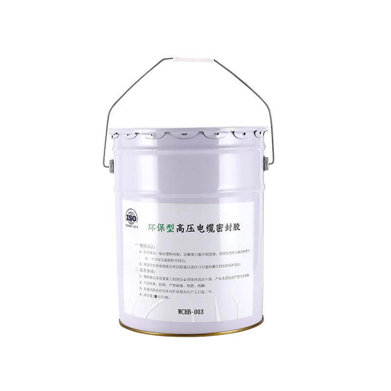 10KV-35KV冷缩中间接头电缆防爆盒高压冷缩电缆中间接头保护盒,淘宝优惠券,粉丝福利购,淘宝优惠卷