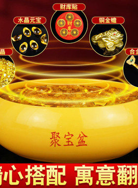 2026年新款陶瓷聚宝盆摆件招财