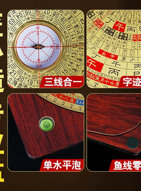 实木激光罗盘高精度专业全自动