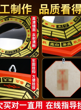 【高品质】八卦镜凸镜家用大门口