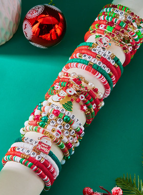 圣诞礼物饰品字母撞色软陶串珠手链卡通圣诞老人铃铛吊坠手串