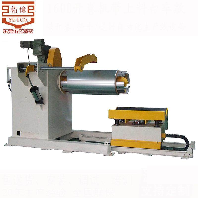 厂家直销油压材料架，MT油压材料架，送料架，带压料臂油压材料架,淘宝优惠券,粉丝福利购,淘宝优惠卷