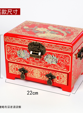 平遥推光漆器首饰珠宝饰品盒子双层带锁中式复古古典结婚礼物嫁妆