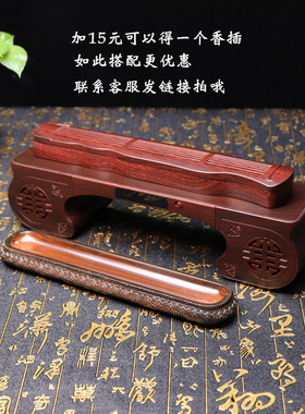 蓝牙古琴音乐机线香盒卧香炉家用室内香插香座茶室香薰炉音响摆件