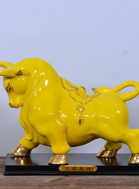 陶瓷十二生肖黄色牛摆件风水招财旺财镇宅补角黄牛瓷器水牛工艺品