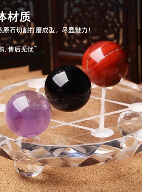 天然水晶七星阵摆件 招财镇宅风水水晶球 办公室乔迁礼品