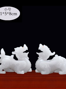 仿白玉貔貅摆件一对 仿黄玉皮休家居装饰品客厅摆设新居乔迁送礼