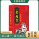 Pinlao Beijing Mugwort Foot Patch Foot Health Care Patch Ginger Bamboo Vinegar Sleeping Foot Patch Moisture Heavy Qi Physiotherapy Patch