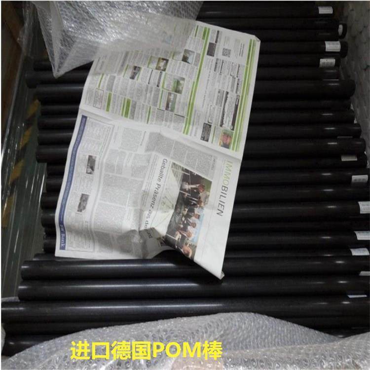..热销全新料白色/黑色POM棒 加工耐磨耐抗击赛钢3-500mm塑料棒P,淘宝优惠券,粉丝福利购,淘宝优惠卷