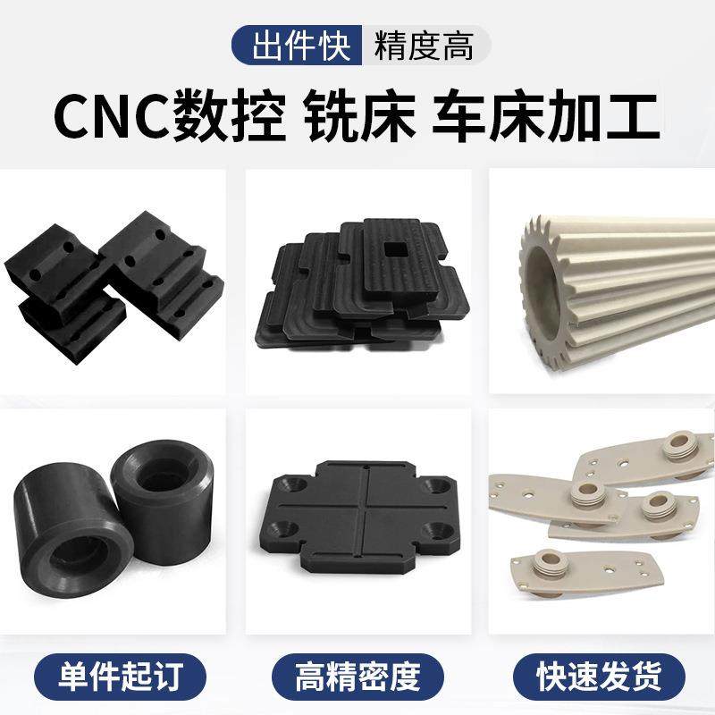 .进口PEEK板 耐高温聚醚醚酮 黑色加纤PPS棒 防静电本色PEEK管加,淘宝优惠券,粉丝福利购,淘宝优惠卷