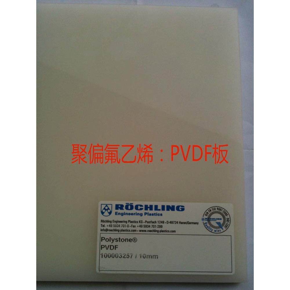 .peek棒 乙缩醛 pei板pvdf棒pps黑色防静电peek板pai棒upe板尼龙,淘宝优惠券,粉丝福利购,淘宝优惠卷