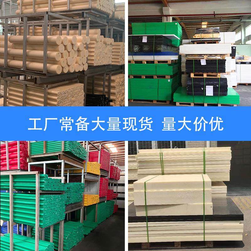 .聚醚醚酮板黑色防静电绝缘可零切peek棒全新料规格齐全可加工订,淘宝优惠券,粉丝福利购,淘宝优惠卷