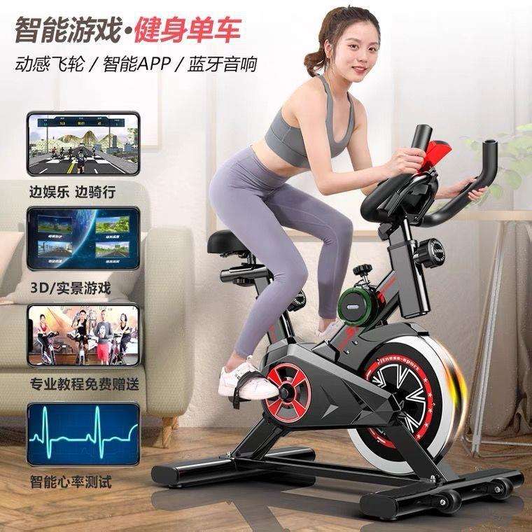Home spinning silent exercise bike home bicycle indoor sports bicycle exercise fitness equipment