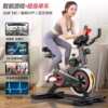Home spinning silent exercise bike home bicycle indoor sports bicycle exercise fitness equipment
