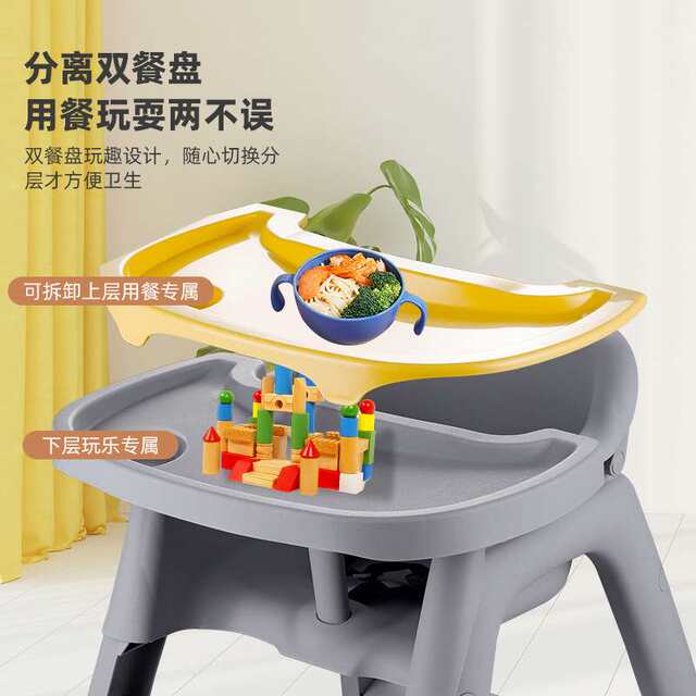 Baby dining chairs, baby home dining tables, seats, restaurants, hotels, hotels, children's dining chairs, children