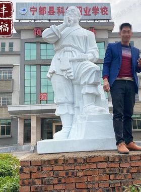 石雕人物墨子雕塑古代人物花岗岩墨子像校园文化石雕孔子老子雕塑