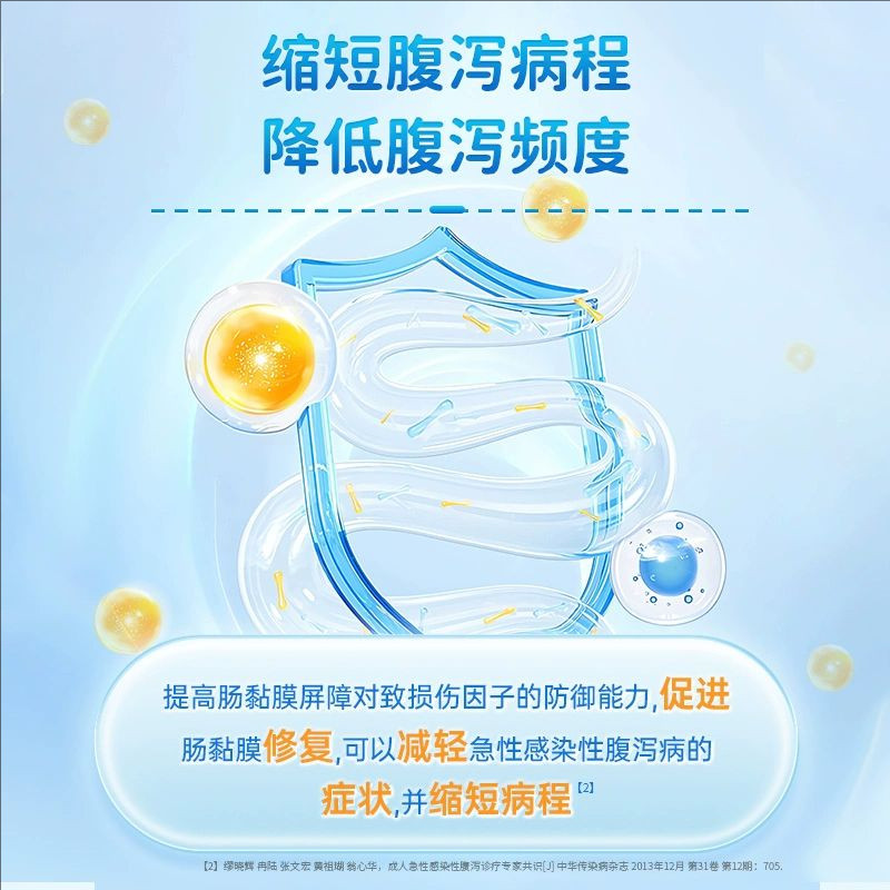 康芝蒙脱石散3g*6袋/盒急慢性腹泻肠胃炎拉肚子止泻成人儿童,淘宝优惠券,粉丝福利购,淘宝优惠卷