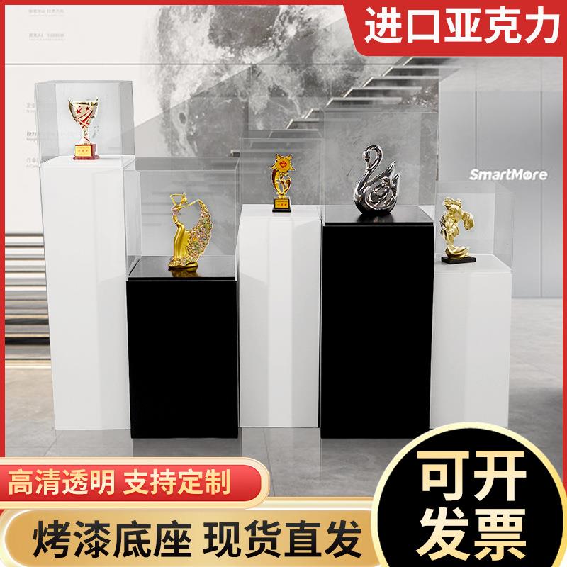 高清透明亚克力罩烤漆底座展示柜商业展会展示台工艺品玻璃防尘罩 - 图2