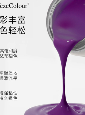 YezeColour叶梓美甲甲油胶梵星海色系薄荷曼波蓝指甲油77#-84#