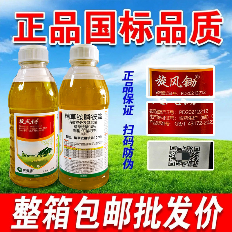 图4