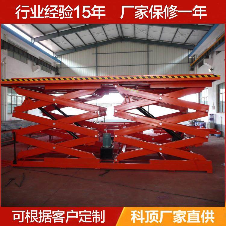 固定升降平台高空货物运送货梯剪叉式升降平台固定式液压升降机,淘宝优惠券,粉丝福利购,淘宝优惠卷