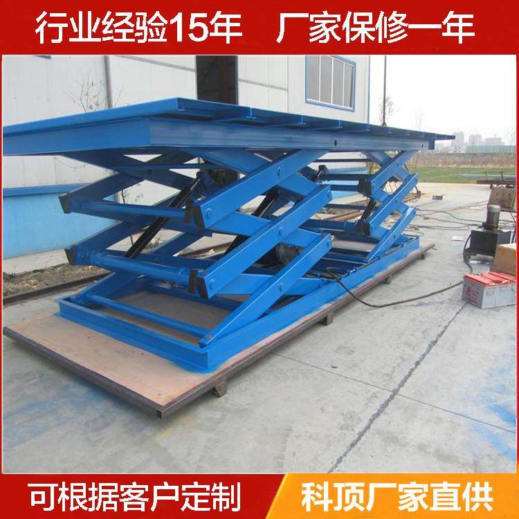 固定升降平台高空货物运送货梯剪叉式升降平台固定式液压升降机,淘宝优惠券,粉丝福利购,淘宝优惠卷