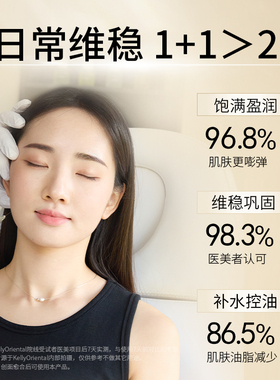 KO小粉瓶医美反黑修护精华