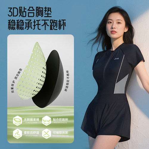 Jeep泳衣女2026新款分体短袖双层保守防晒温泉度假速干运动游泳衣 - 图0