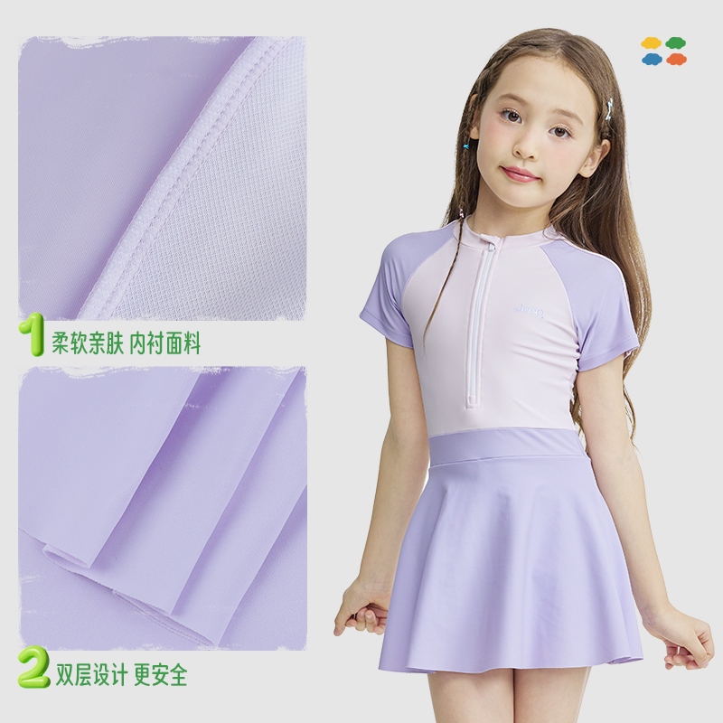 Jeep儿童泳衣女童中大童新款连体裙式初中生保守专业速干防晒泳装 - 图2