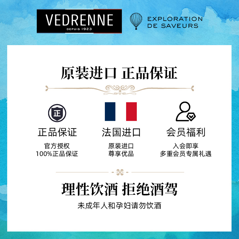 维布伦尼黄杏味力娇酒低度甜酒酒吧鸡尾酒调酒法国进口基酒700ml - 图3